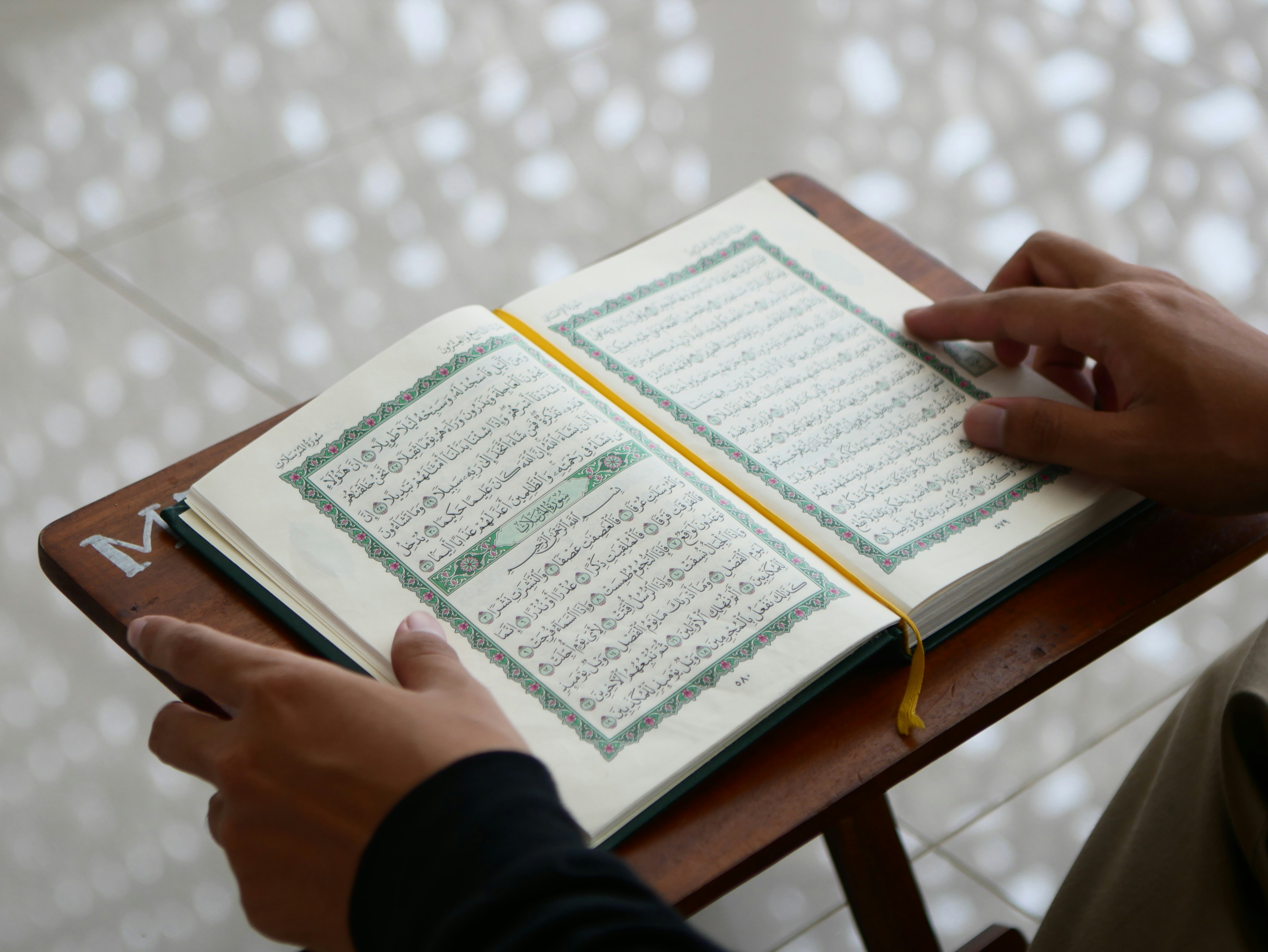 Kitab Subulus Salam